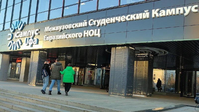 Возможности российских вузов притягивают студентов из Казахстана